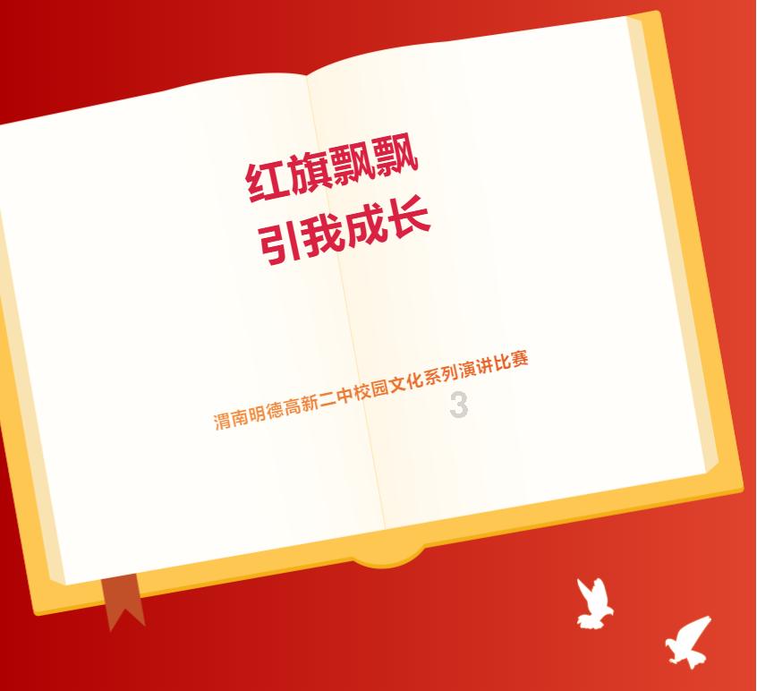 轩辕剑4